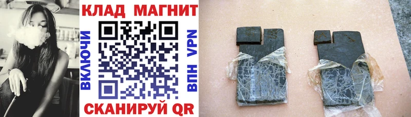 Купить Астрахань Кокаин  blacksprut как войти  Канабис  Гашиш 