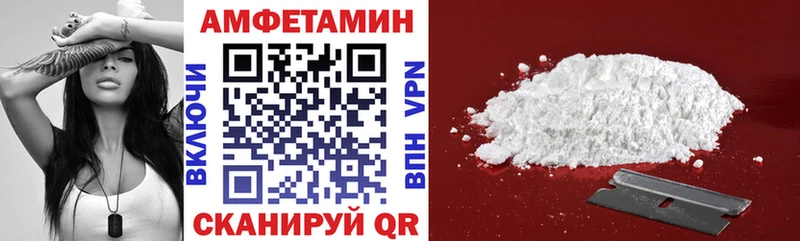 hydra зеркало  Астрахань  АМФЕТАМИН Premium 