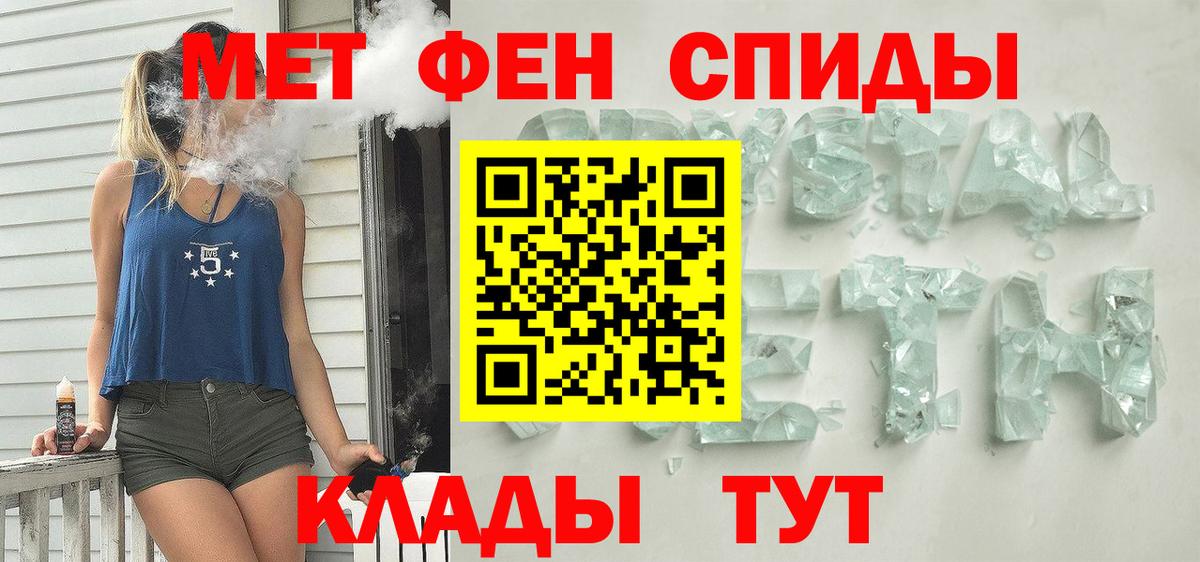 АМФ  Вход с VPN  Астрахань  Амфетамин  АМФЕТАМИН Premium 