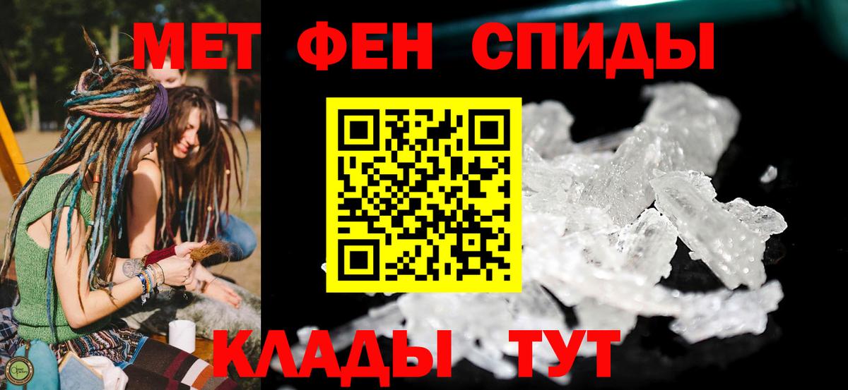 НБОМе  Астрахань  МЕФ кристаллы  ГАШ  Вход с VPN  Марихуана  Альфа ПВП СОЛЬ кристаллы 