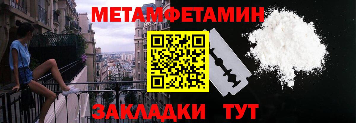 АМФЕТАМИН VHQ Астрахань
