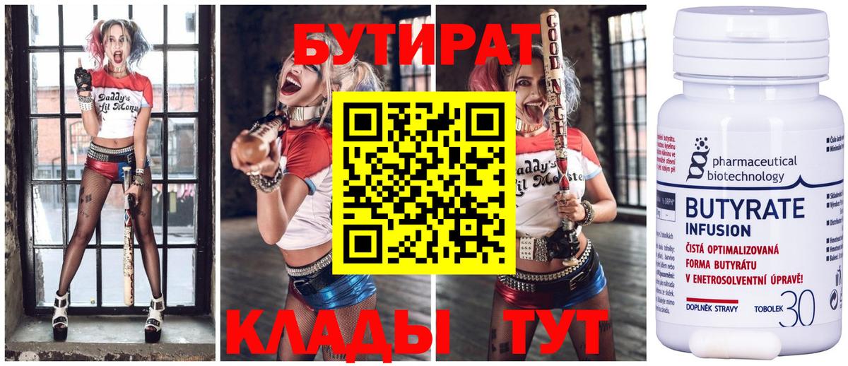 Мяу-Мяу  Гарик  COCAIN  A-PVP  Астрахань  Вход с VPN  Канабис 