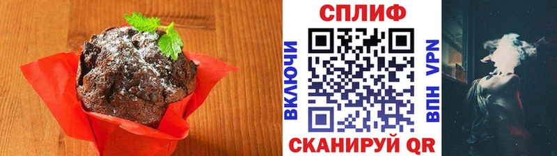 Еда ТГК марихуана  где найти наркотики  Астрахань 