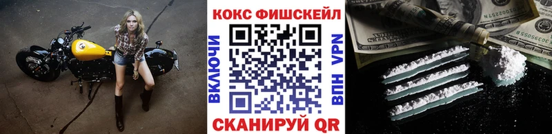 дарнет шоп Астрахань Cocaine 99%
