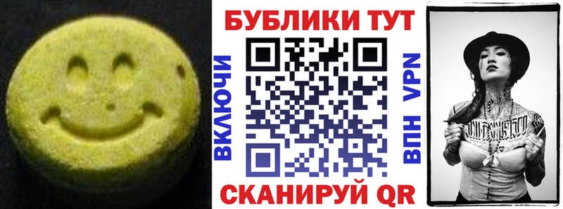 что такое   Астрахань  Экстази XTC 