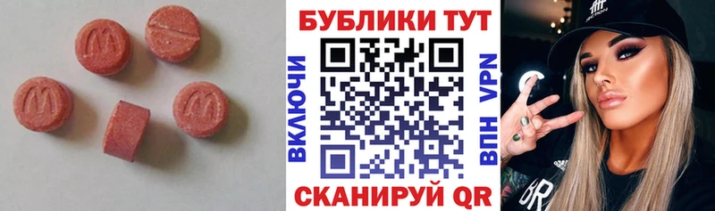 Ecstasy Philipp Plein Астрахань