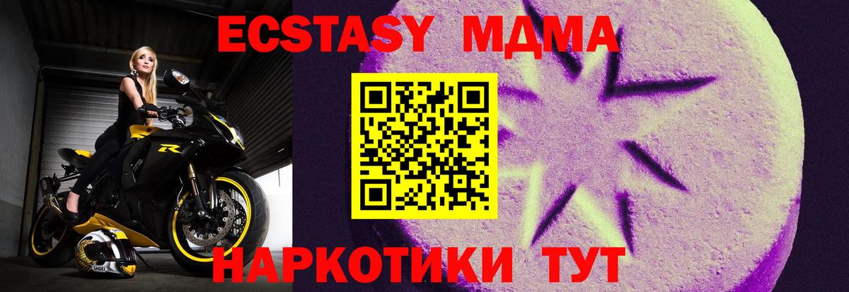 Экстази ешки Астрахань