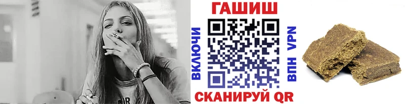 где продают наркотики  Астрахань  ГАШИШ хэш 