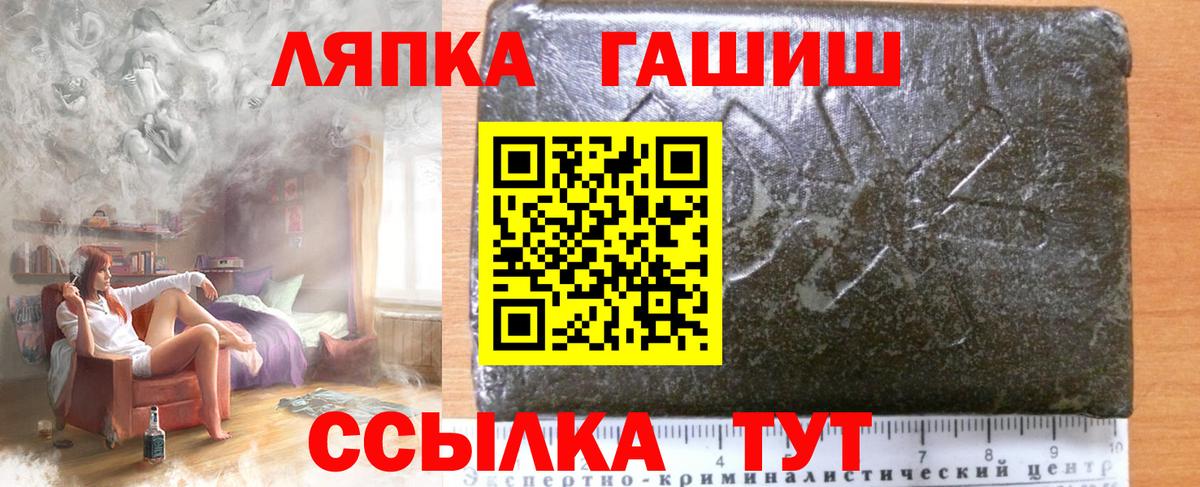 Астрахань  ГАШ ice o lator  ГАШ индика сатива  Вход с VPN 