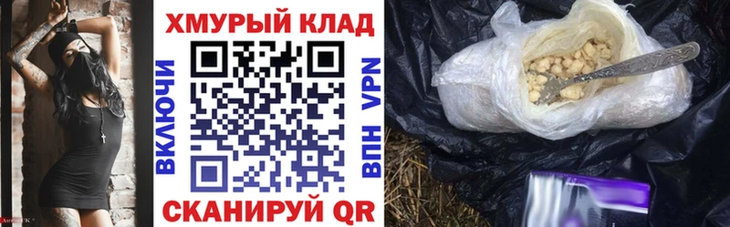 OMG ТОР  Астрахань  ГЕРОИН хмурый  даркнет сайт 