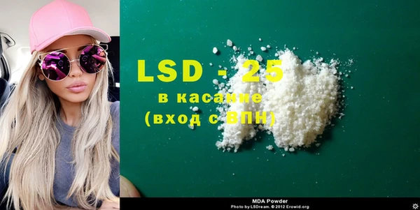кокаин VHQ Магадан