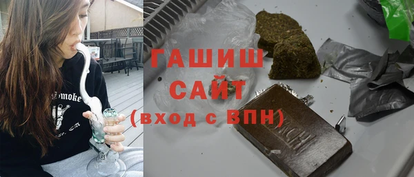 бошки Медногорск