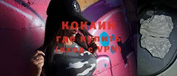 бошки Медногорск