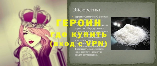кокаин VHQ Магадан