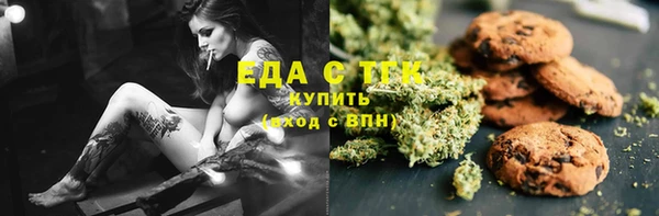 кокаин VHQ Магадан
