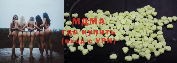 МДМА Медвежьегорск