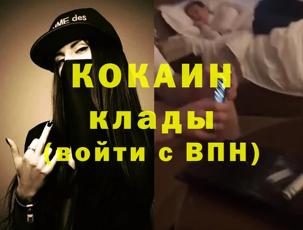 амф Березники