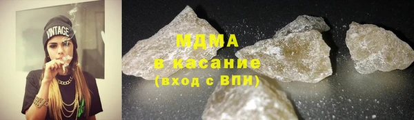 кокаин VHQ Магадан