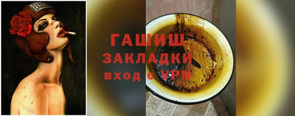 кокаин VHQ Магадан