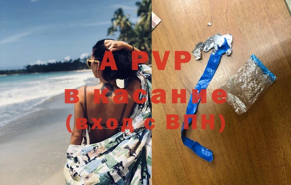 кокаин VHQ Магадан
