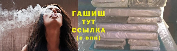 синтетический гашиш Домодедово