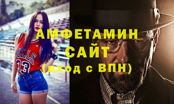 спиды Балабаново