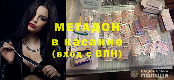 бошки Медногорск