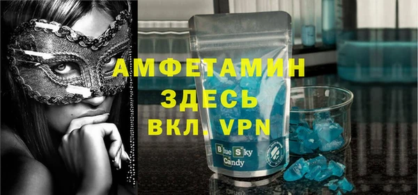 МДМА Медвежьегорск