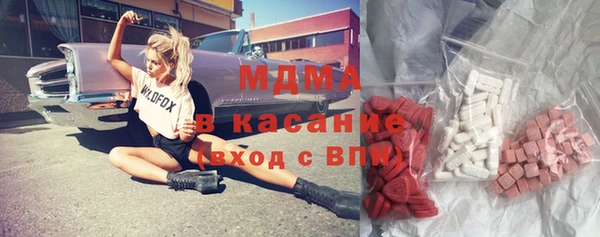 Альфа ПВП Одинцово