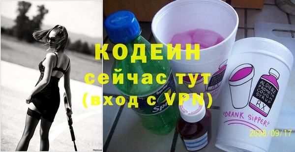 Альфа ПВП Одинцово