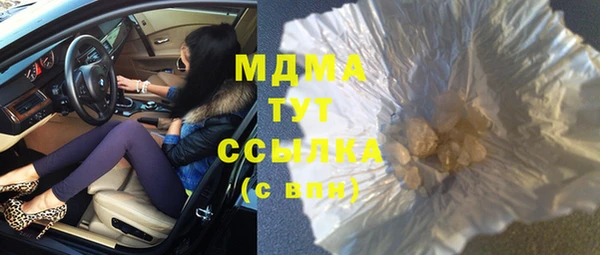 амф Березники