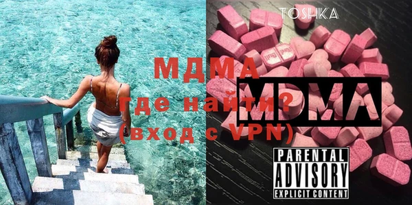 бошки Медногорск
