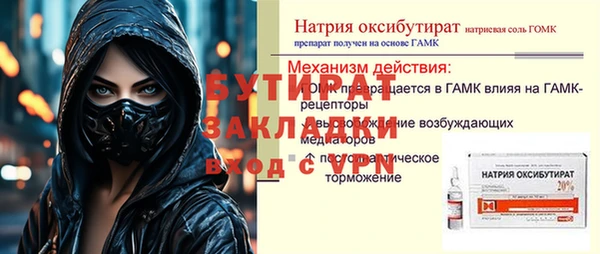 МДМА Медвежьегорск