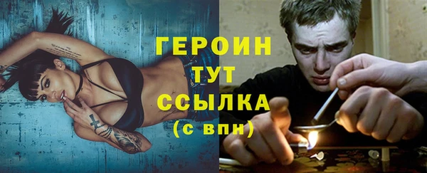 героин Мегион