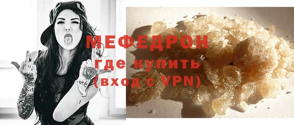 скорость Магас
