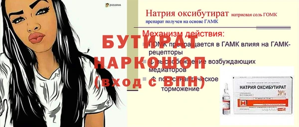 бошки Медногорск