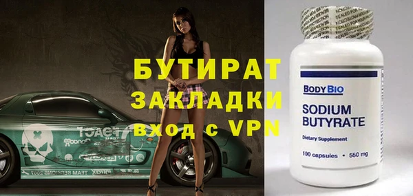 героин Мегион