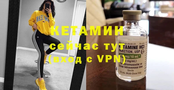кокаин VHQ Магадан