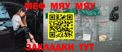 кристаллы Апрелевка