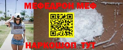 винт Апшеронск