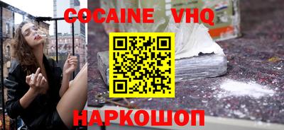 винт Апшеронск