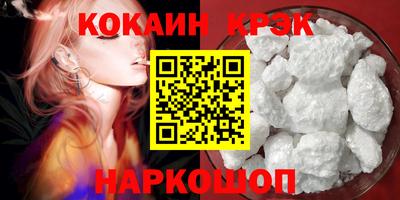 бутик Аргун