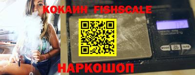 винт Апшеронск