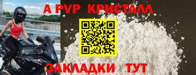 бутик Аргун