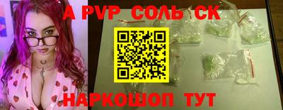 бутик Аргун