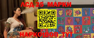 винт Апшеронск
