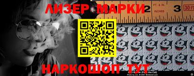 кристаллы Апрелевка