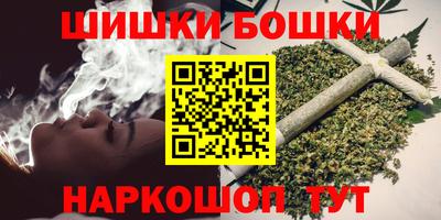 бутик Аргун