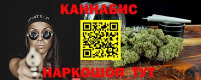 винт Апшеронск
