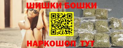 винт Апшеронск